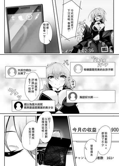 第7頁圖