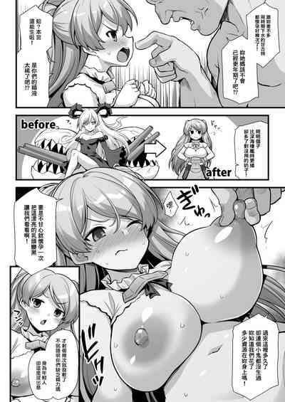 第7頁圖