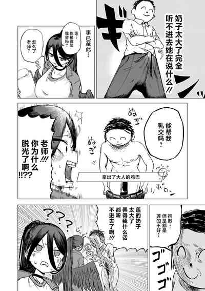 第3页图