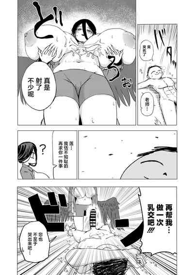 第7页图