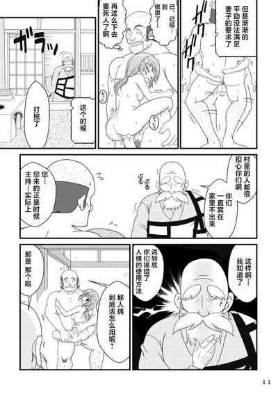 第11页图
