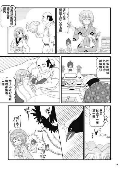 第7页图
