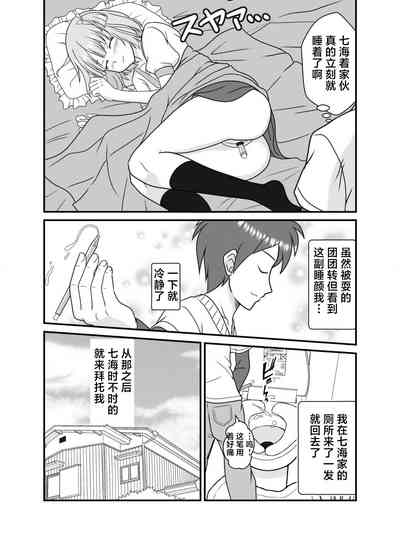 第11页图