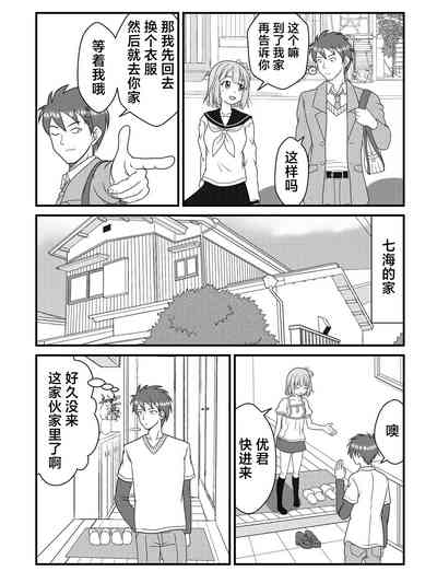 第3页图
