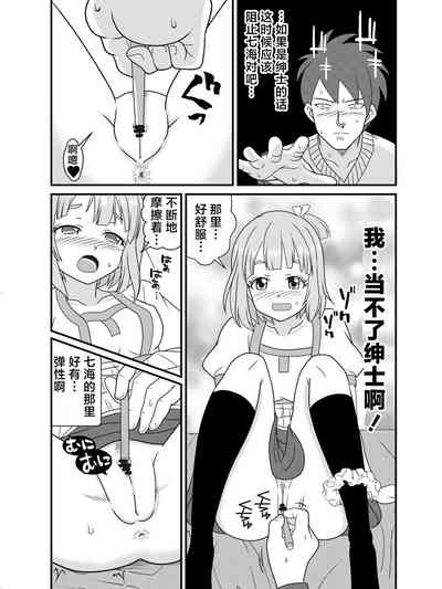 第7页图