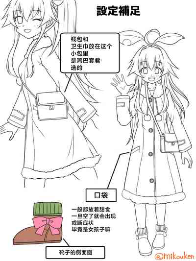 第7页图