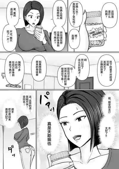 第19頁圖