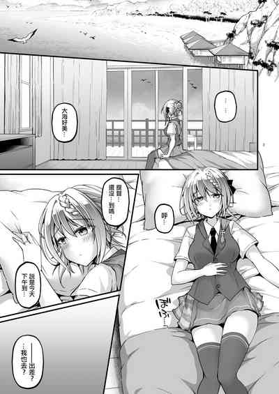 第3页图