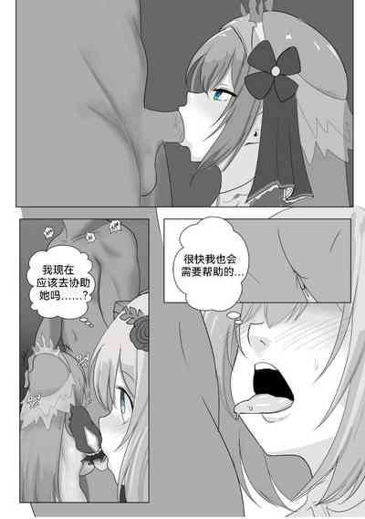 第7頁圖