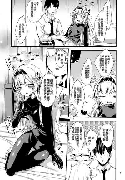 第7頁圖