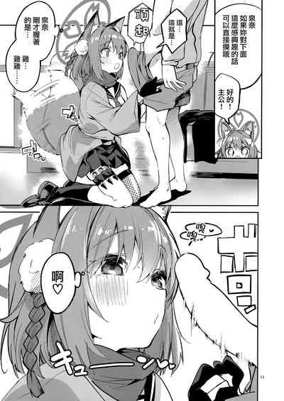 第11页图