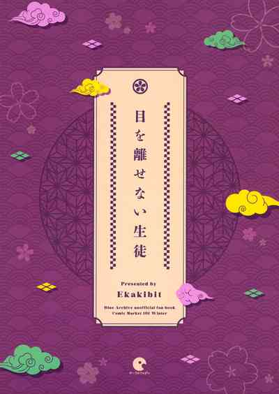 第31页图