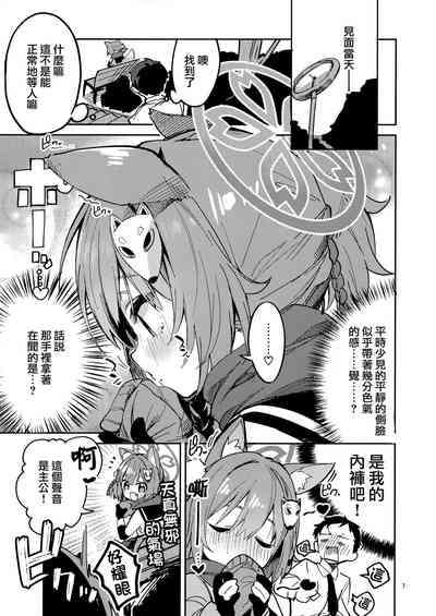 第7页图