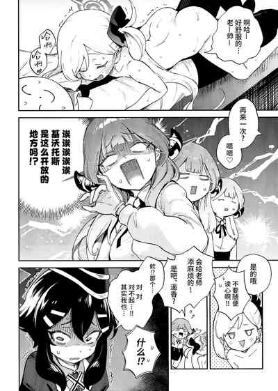 第7頁圖