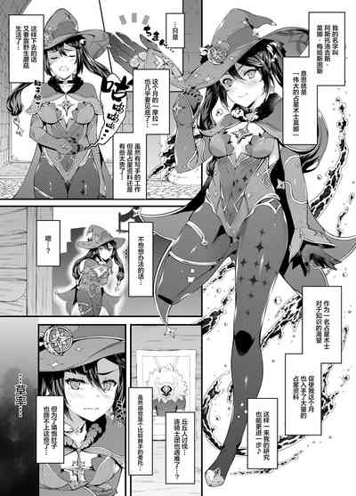 第3页图