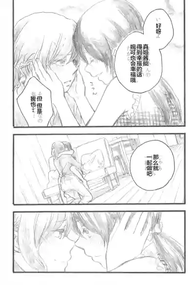 第15页图