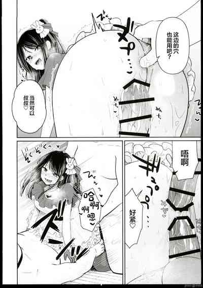 第11页图