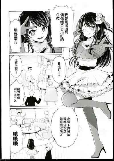 第3页图