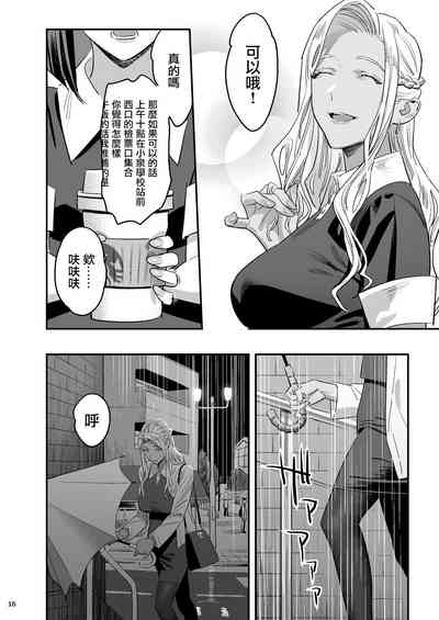 第15頁圖