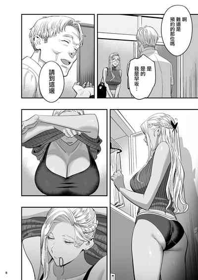第7頁圖