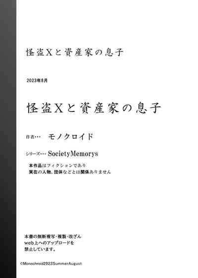 第75頁圖