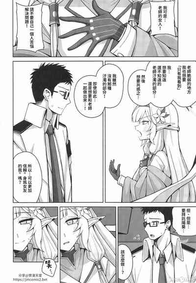 第23頁圖