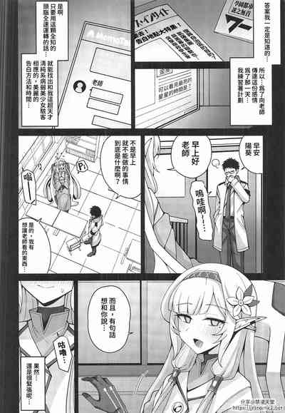 第3頁圖