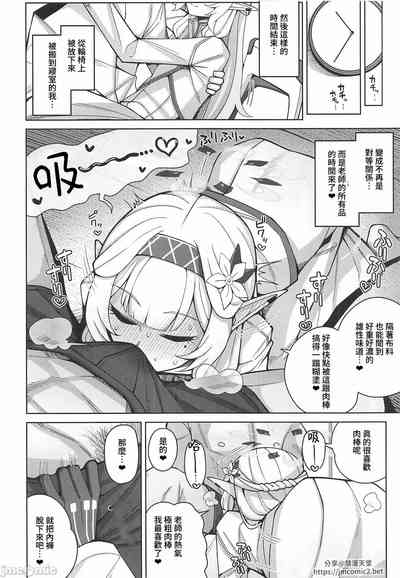 第59頁圖