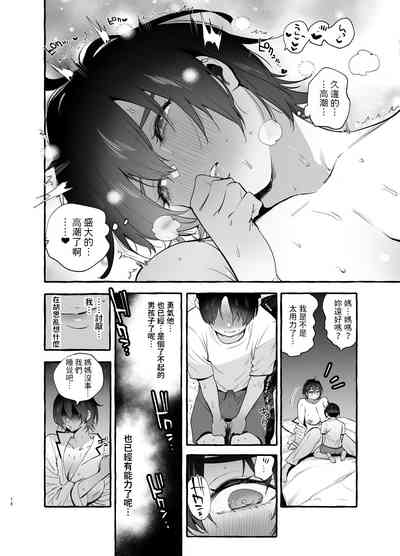第19頁圖