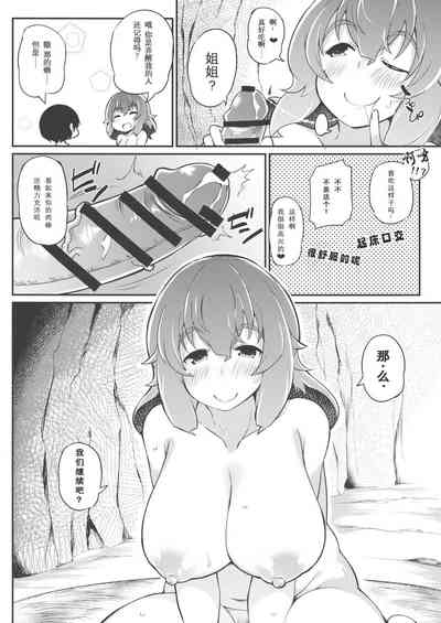 第23頁圖