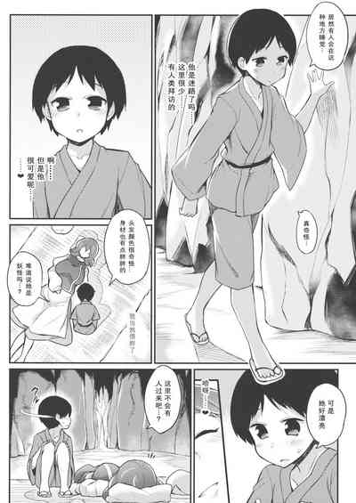 第3頁圖