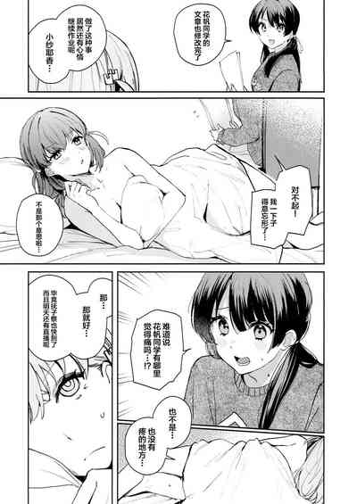 第19页图