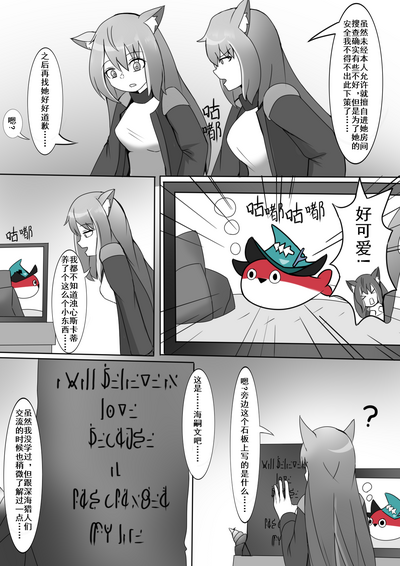 第3页图