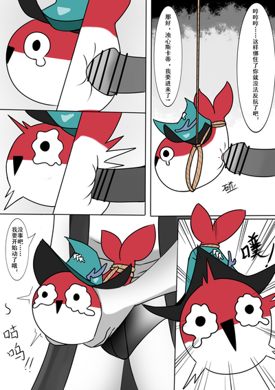 第7页图