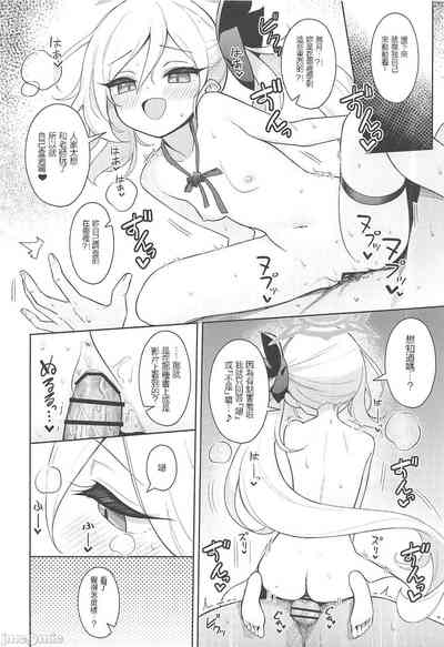 第19頁圖