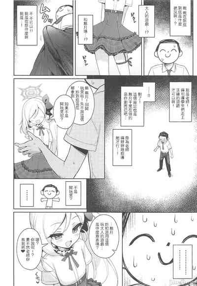第7頁圖