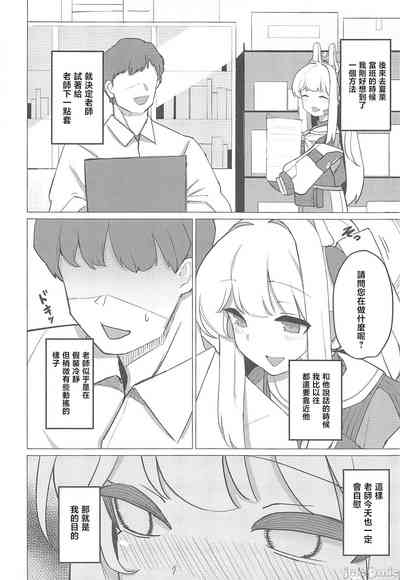 第7页图