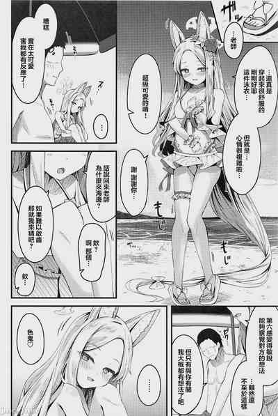 第11頁圖