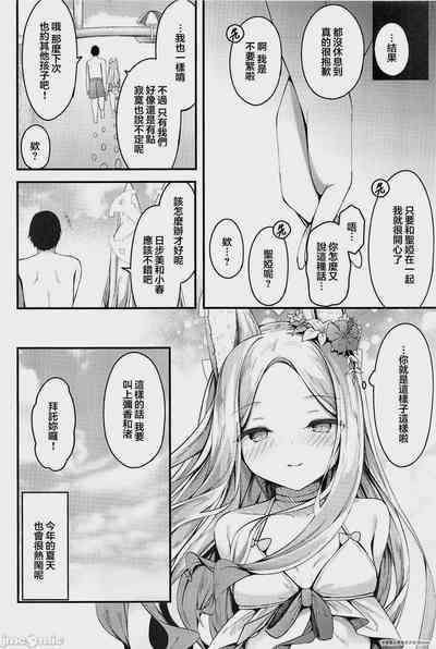 第27頁圖