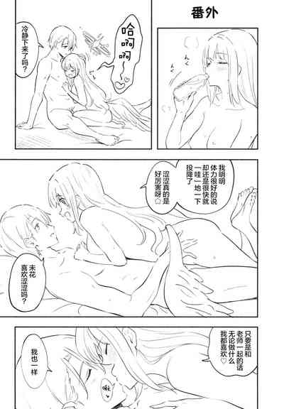 第23页图