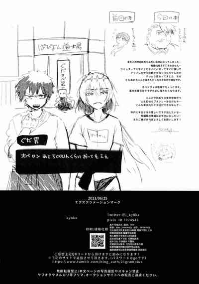 第35頁圖