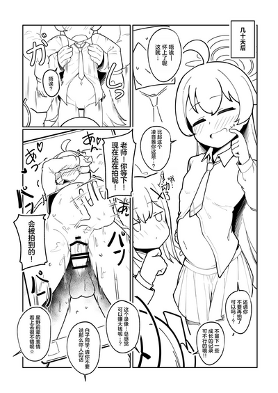 第7頁圖
