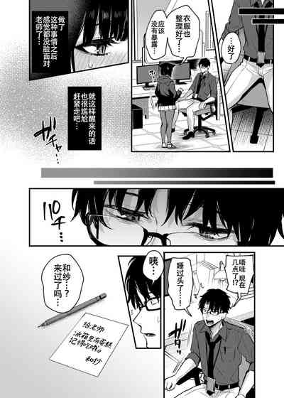 第11頁圖