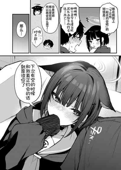第31頁圖
