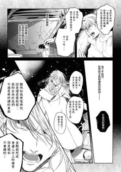 第91页图