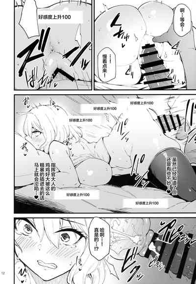 第11页图