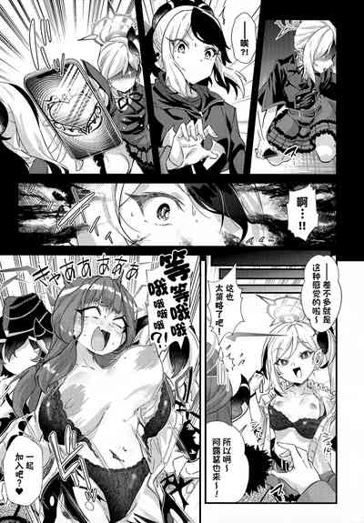 第7頁圖