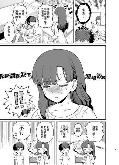 第11頁圖