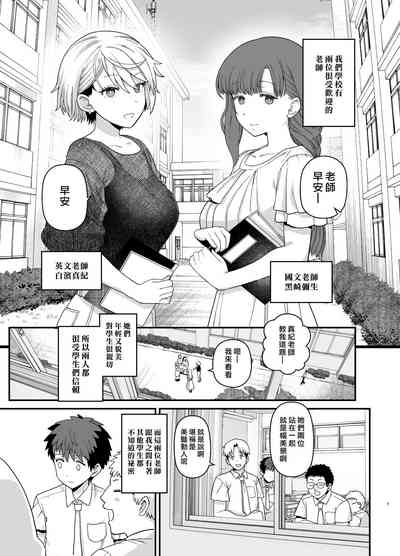 第3頁圖