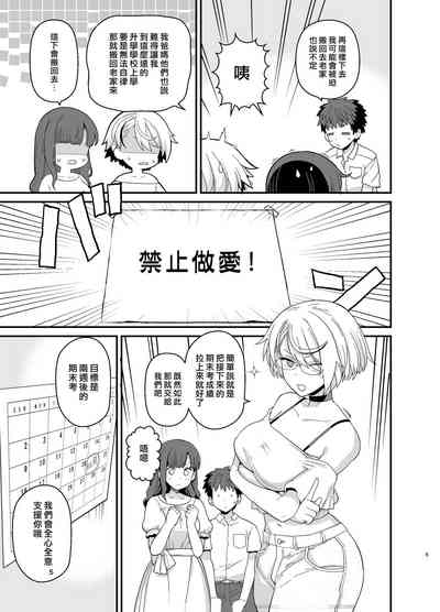 第7頁圖